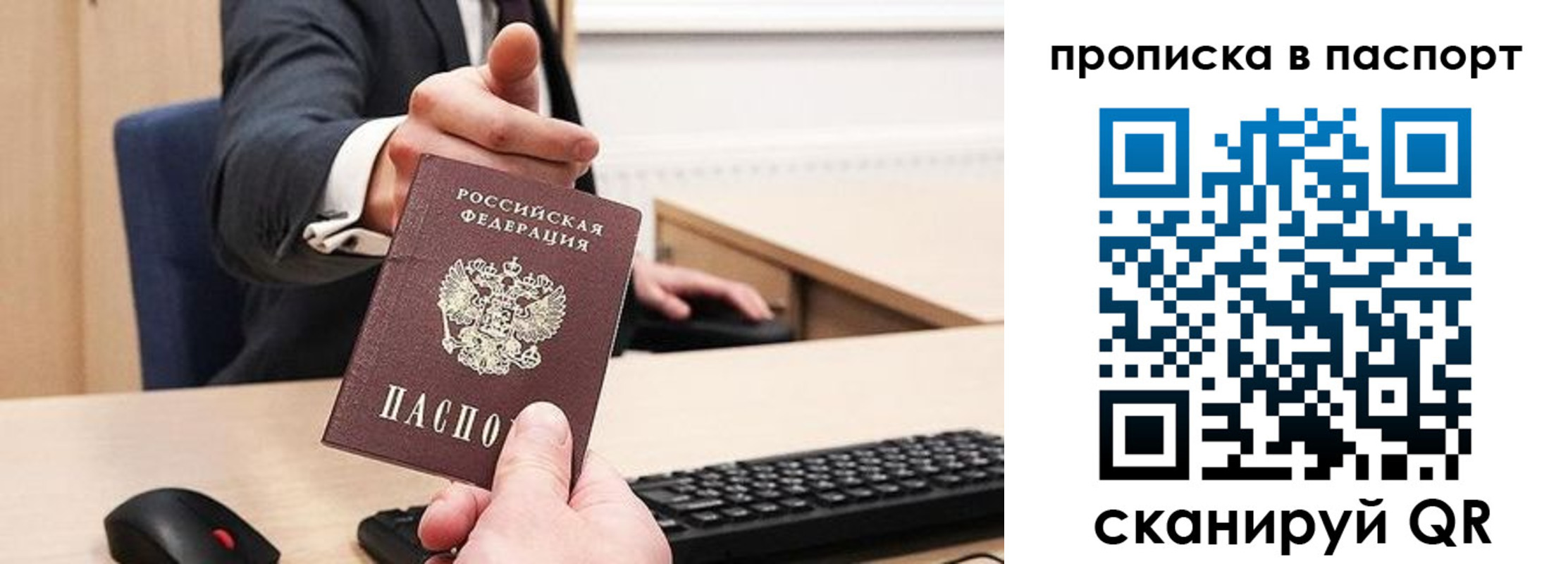 прописка поиск в Чайковском