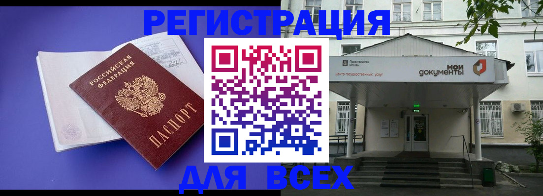 регистрация в Чайковском