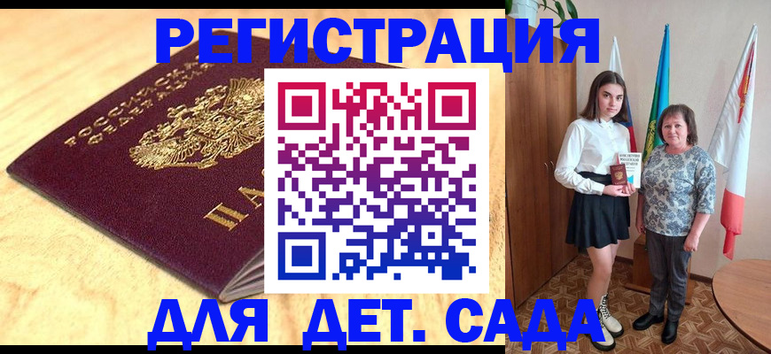 где прописаться в Чайковском