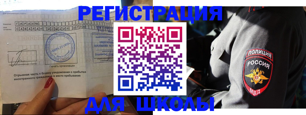 найти адрес прописки в Чайковском