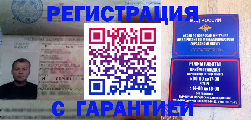временная регистрация госуслуги в Чайковском