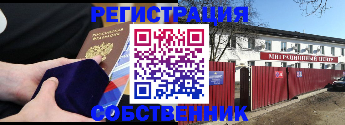 регистрация в Чайковском